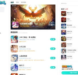 爱趣游戏