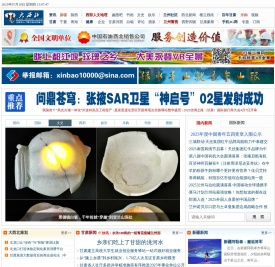 大西北网全球华人了解大西北的窗口