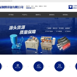 油气分配器