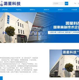 超声波清洗机
