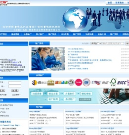 BSCI