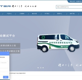 充电桩测试设备