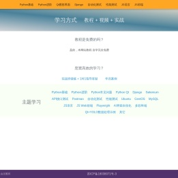白月黑羽