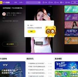 YY