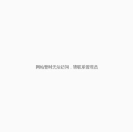 欢迎访问北京农学院主页