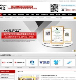 非标自动化设备,非标机械,非标设备