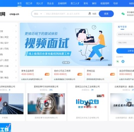 云南信息网