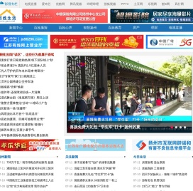 百姓生活