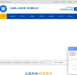 江西众磊科技有限公司