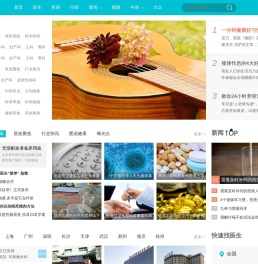 中华康网