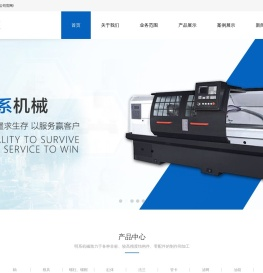 成都机械加工