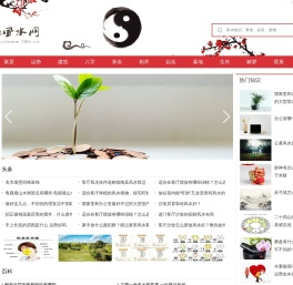 78风水网