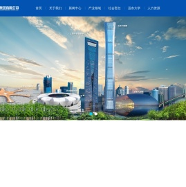远东控股集团有限公司