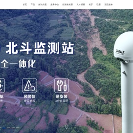 中海达