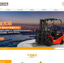 江门叉车
