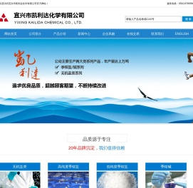 镁产品系列
