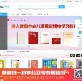 博库网