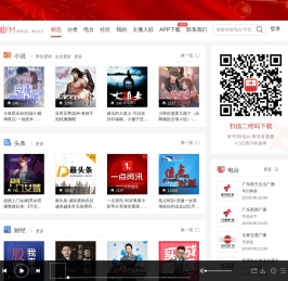 蜻蜓FM