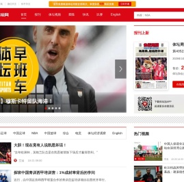 体坛网