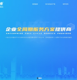 南方天睿