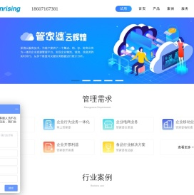 湖北管家婆软件5S体验中心