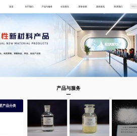 绵阳启明星磷化工有限公司