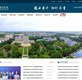 保定学院