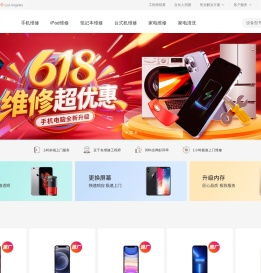 极客修
