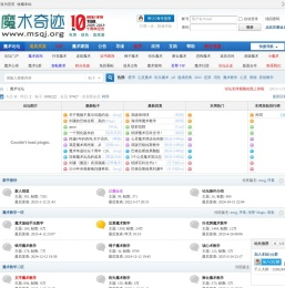魔术奇迹论坛