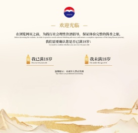 茅台股份官网