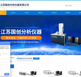 油品总硫分析仪(发光定氮仪)百科