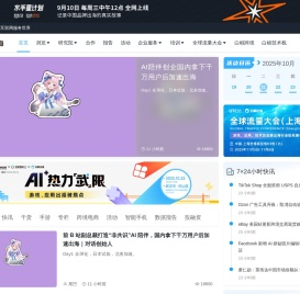 白鲸出海