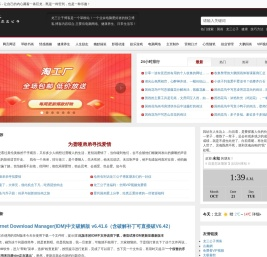 龙三公子博客