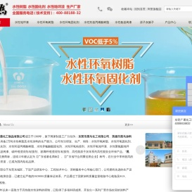 水性地坪漆