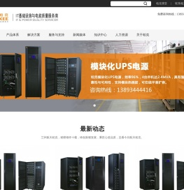兰州柏克电力电子科技有限公司