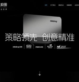 深圳市北极圈影视传媒有限公司
