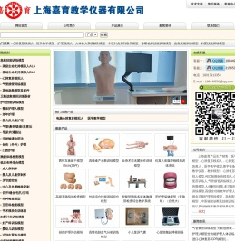 心肺复苏模拟人临床穿刺技能训练模拟开放式多媒体教学系统基础技能教学训练平台中医技能教学训练平台基础技能教学训练平台