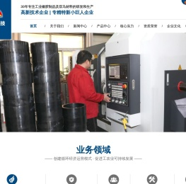 咸阳三精科技股份有限公司