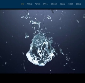 江苏京源环保股份有限公司