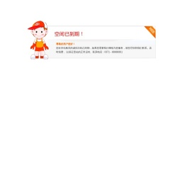 郑州易方科贸有限公司