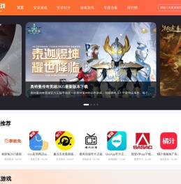 乐乐游戏