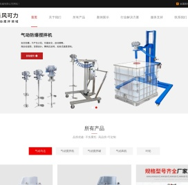 风可力