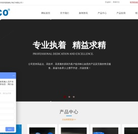 深圳市胜利新能电力电子有限公司