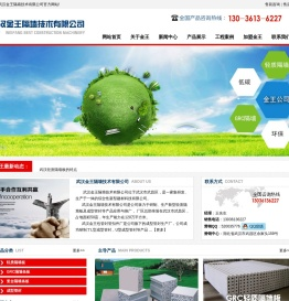 武汉轻质隔墙板,GRC隔墙板,复合隔墙条板