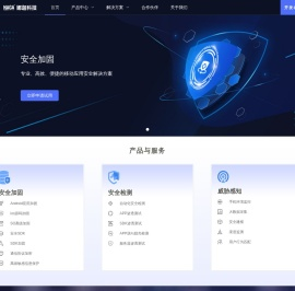 娜迦科技