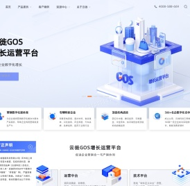 云徙科技官网