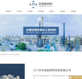 热熔胶厂家