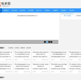 塔多漫画