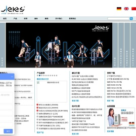 介可视·官网