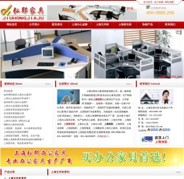 上海货架